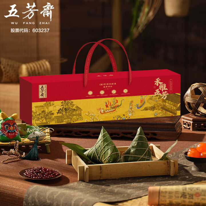 五芳斋粽子礼盒12粽4咸蛋禾雅五芳礼品粽1680g