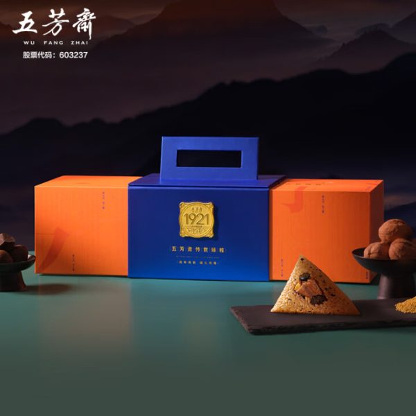 五芳斋粽子礼盒中华老字号端午送礼8粽8味传世臻粽·五芳杏红1200g
