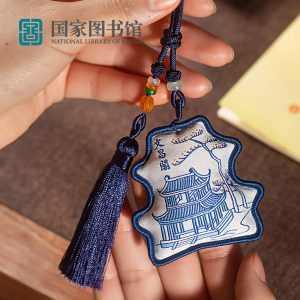 国家图书馆祝金榜题名文昌星烁香囊学生考试实用送男女生日礼物品 (1)