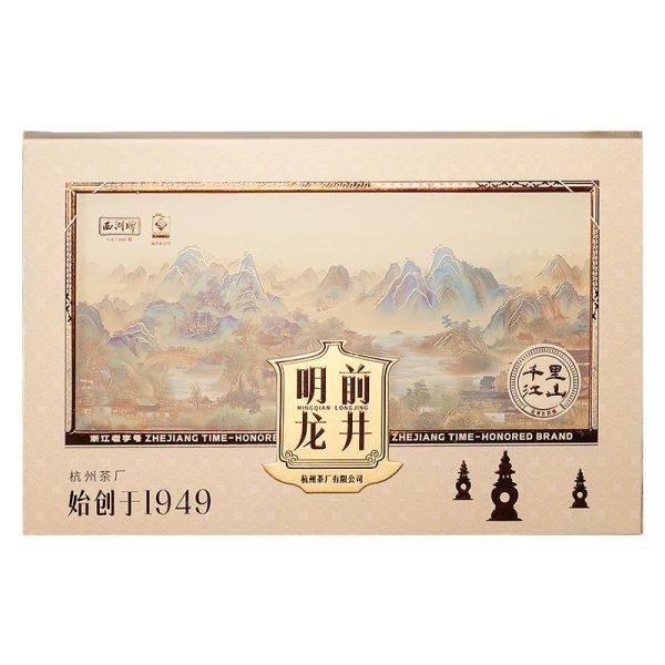 2025新茶上市西湖牌明前特级龙井茶200g瓷罐礼盒装绿茶茶叶