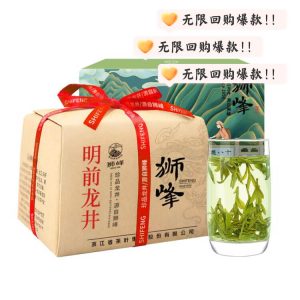 2025新茶狮峰牌精选老茶树明前龙井茶叶特级250g春绿茶送西湖龙井