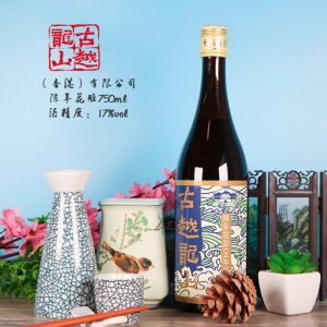 古越龙山陈年花雕五年(香港版)750ml绍兴花雕酒17%vol黄酒