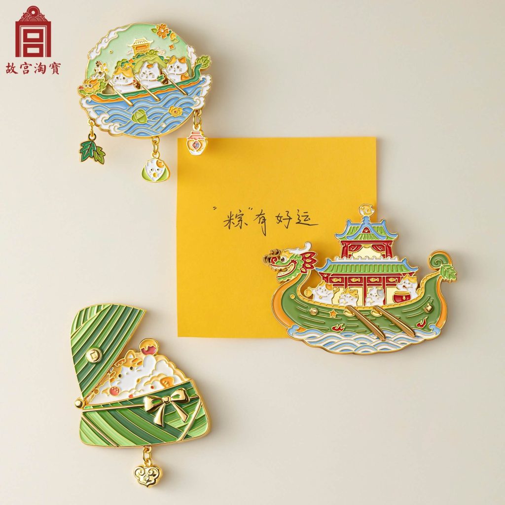 故宫淘宝｜端午系列冰箱贴粽子龙舟可转动博物馆文创礼物伴手礼