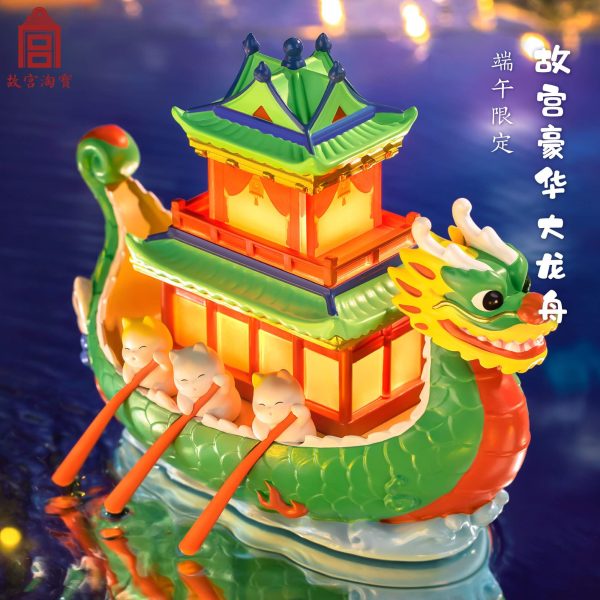 故宫淘宝｜端午节限定大龙舟摆件小夜灯礼品博物馆文创
