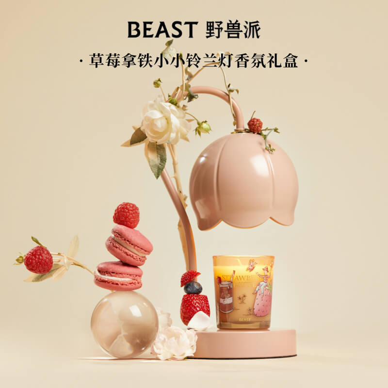 野兽派铃兰蜡烛融蜡灯香薰灯香氛烛台1