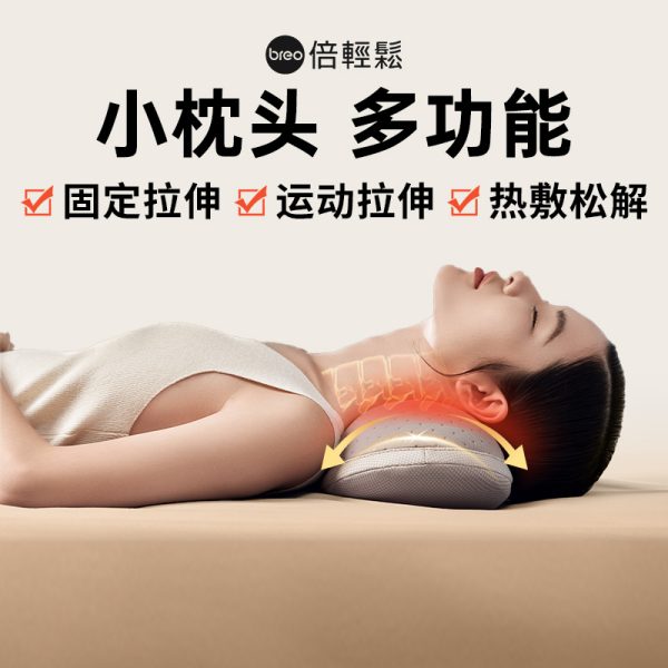 倍轻松脊柱拉伸仪