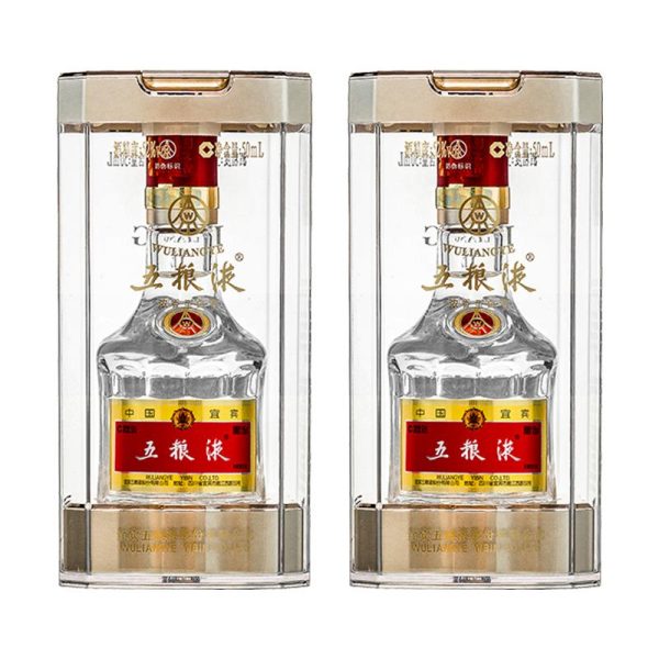 第八代五粮液50mL*2瓶白酒1两装
